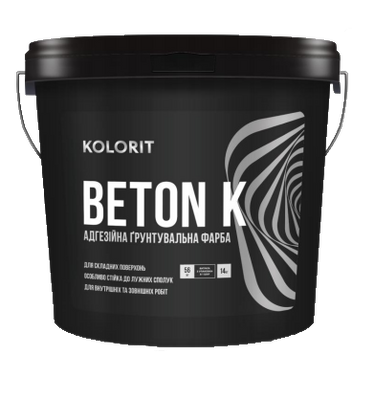 Фарба адгезійна ґрунтувальна Kolorit Beton K, 1,4 кг, світло-сірий 42171 фото