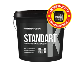Farbmann Standart K - декоративна силіконова структурна штукатурка «короїд» для зовнішніх робіт